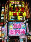 Shibuya